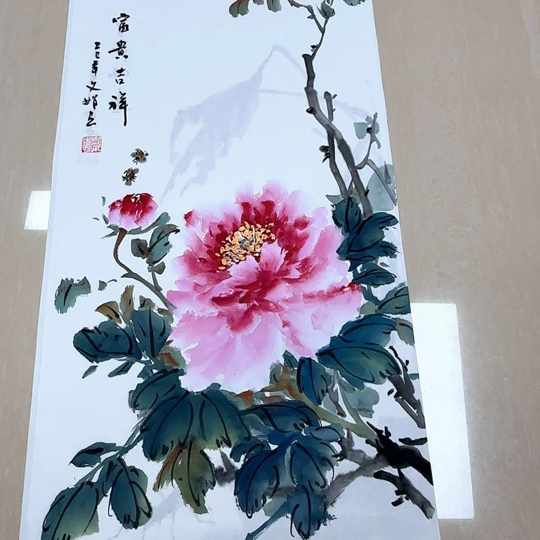 国画国画作品入选