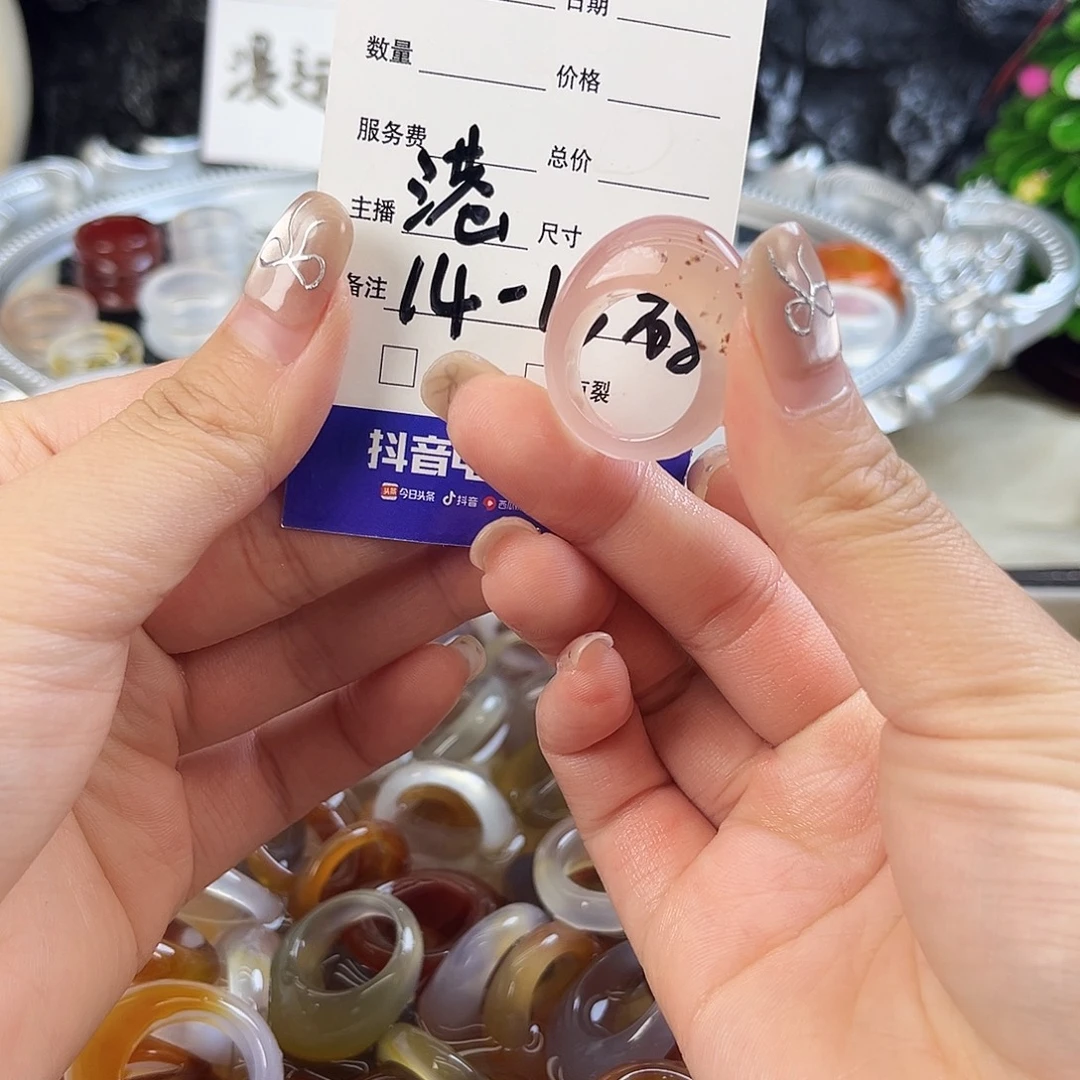 玛瑙/玉髓未镶嵌戒指84