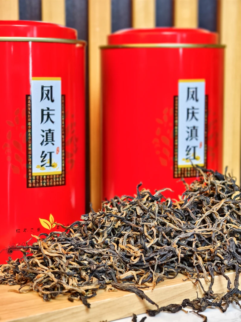 凤庆滇红礼盒红茶  【本色情感粉丝福利专属】
