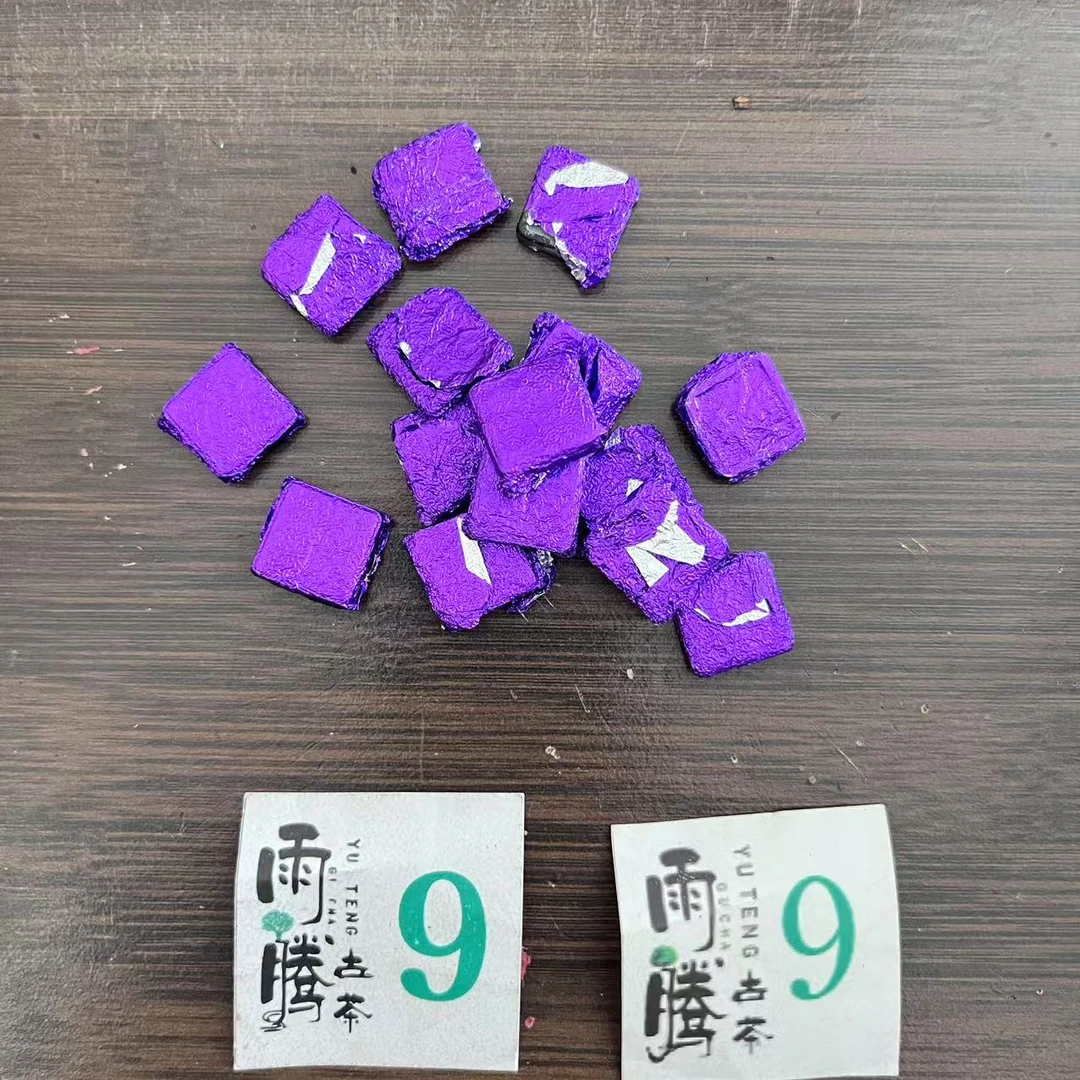 雨腾核心班 “天X第Y花”晨曦露蕊金丹100g/袋 熟茶（7月8）