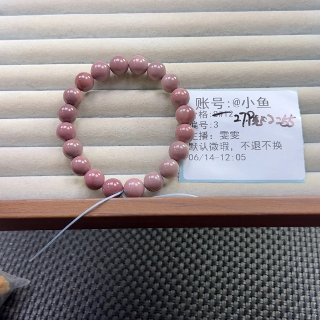 石英质玉未镶嵌珠宝半成品@*鱼