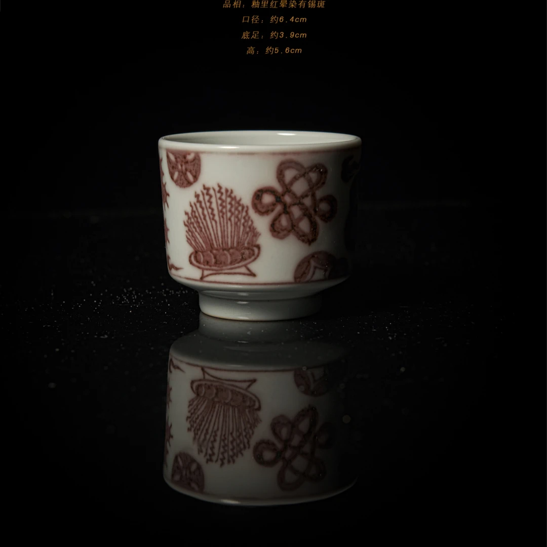 4-56幽蓝溪堂釉里红杂宝直口杯