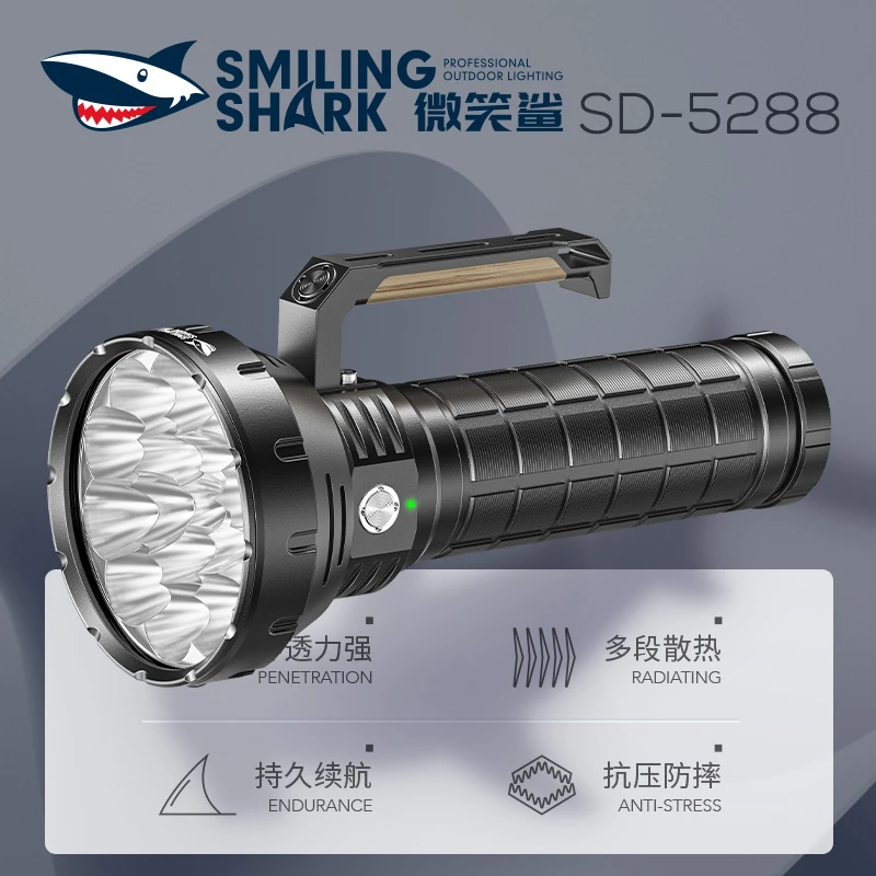 【活动】微笑鲨5288强光手电筒远射户外超亮大功率太阳能充电应急