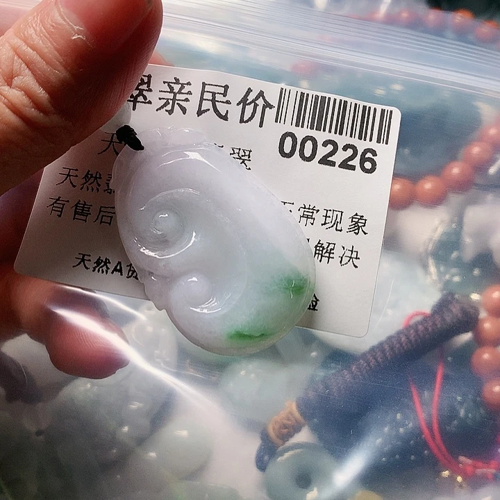 颈饰未镶嵌翡翠00000226