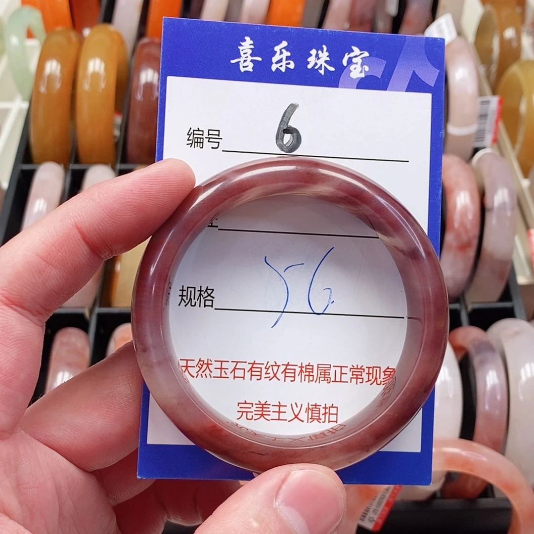 未镶嵌手镯石英质玉（金丝玉）