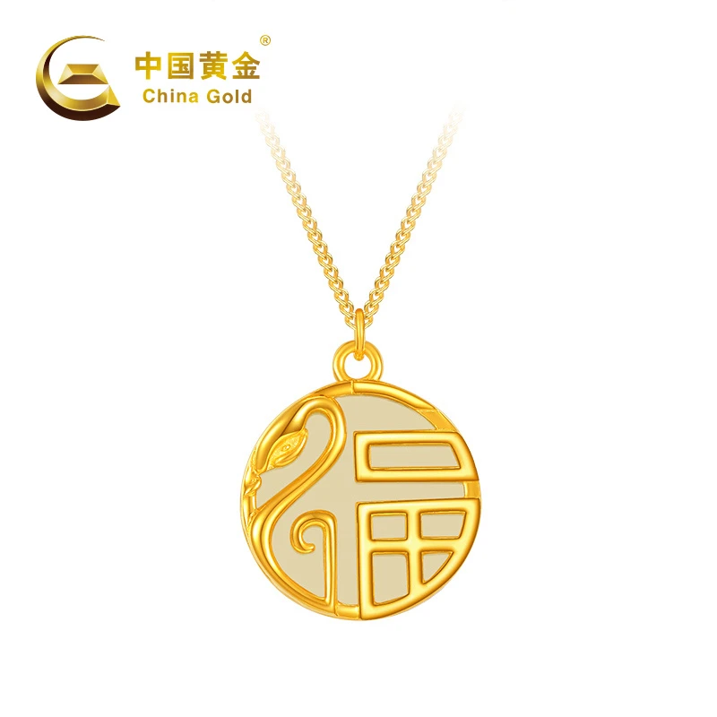 【中国黄金】蛇福牌和田玉银镀金套链女款气质送女友送闺蜜#20751