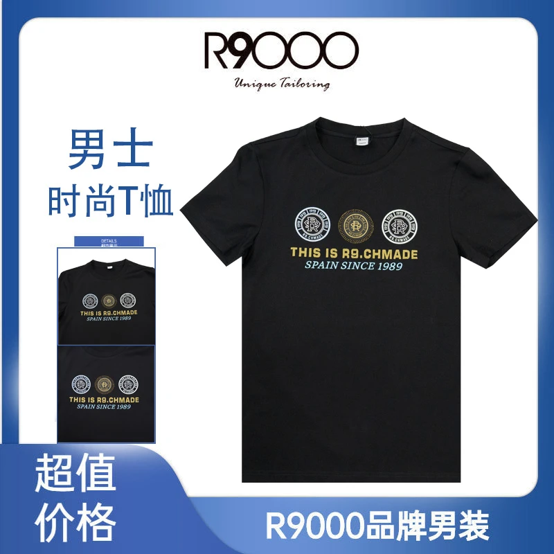 R9000品质刺绣烫钻硅胶图案设计修身男士短袖t恤33022701/5/9