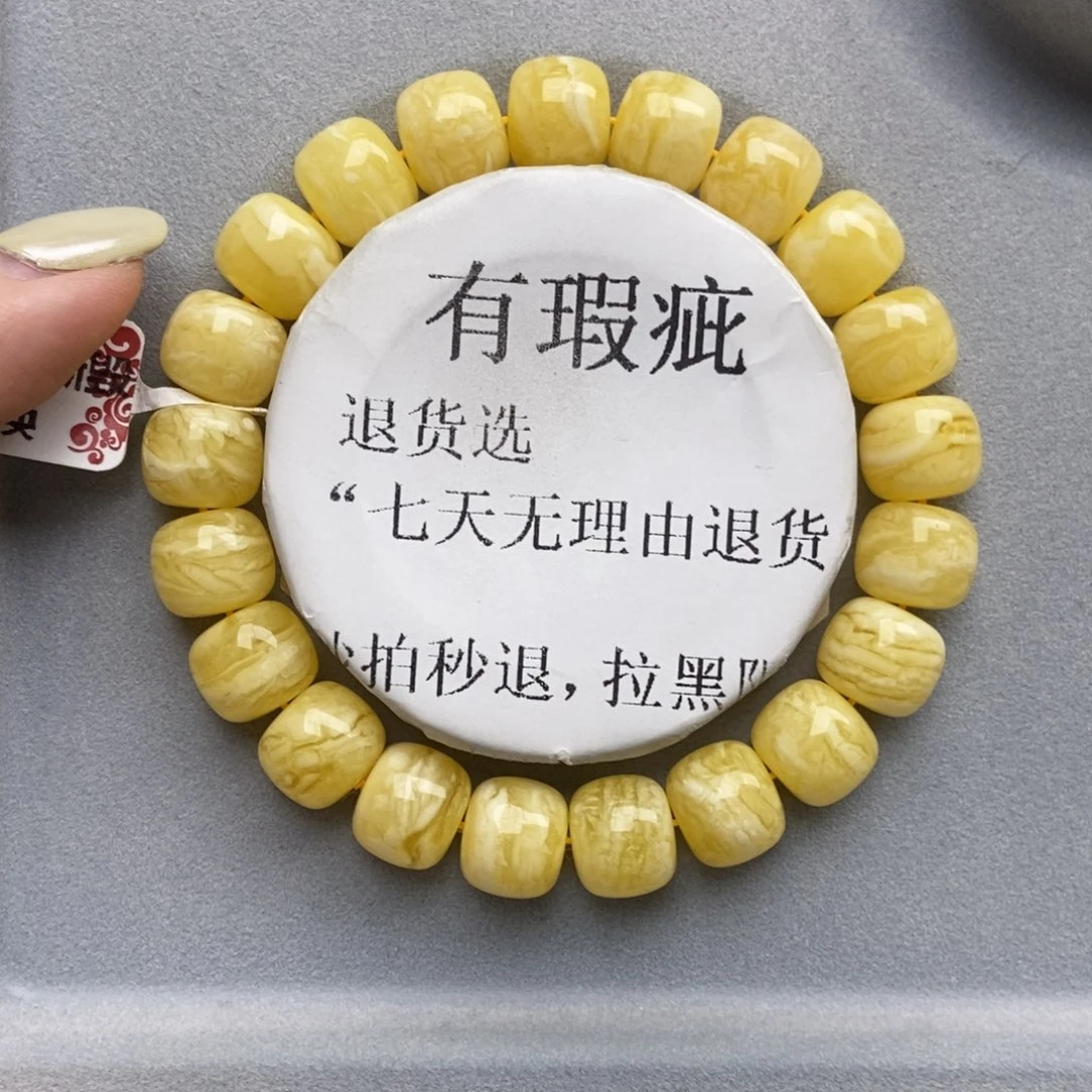 琥珀未镶嵌珠宝奇石89