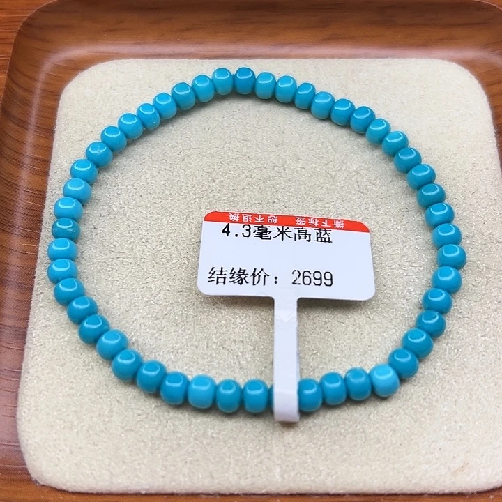 未镶嵌绿松石手链