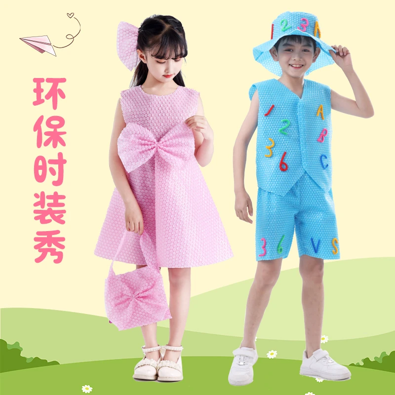 环保服装成人时装秀塑料袋创意衣服男女款幼儿亲子手工演出服