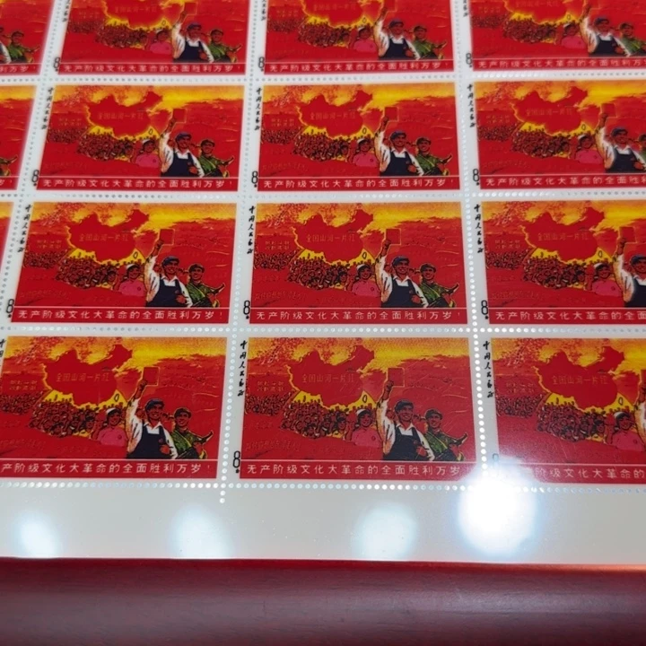 其他普通金属一片红银30克