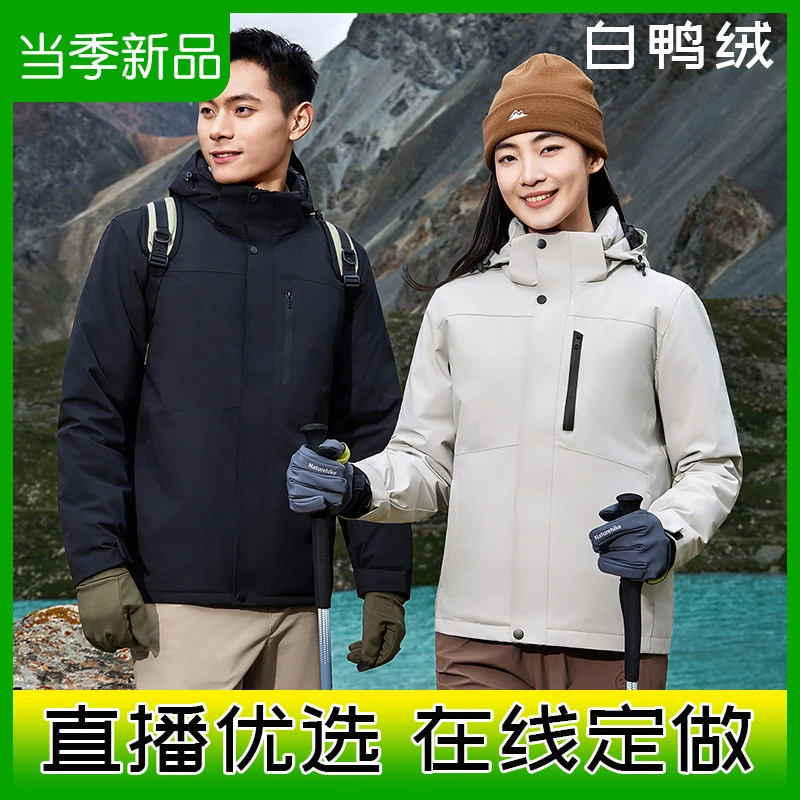 春秋季白鸭绒冲锋衣工作服外套定制印字logo男团体服4S店工衣定制