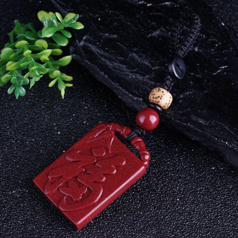 含辰砂工艺品M41雕刻牌吊坠20克38-24.6-6.3mm