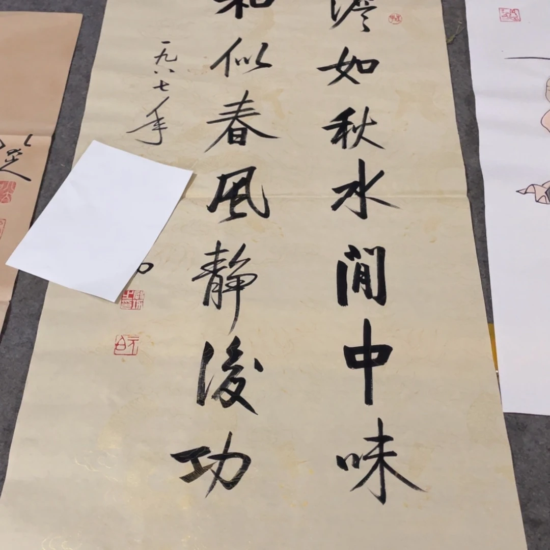年画画作品欣赏作品欣赏