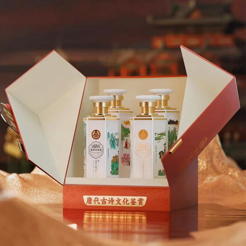 五粮液文创富贵吉祥古诗鉴赏浓香型白酒送礼收藏宴请52度500ml*4