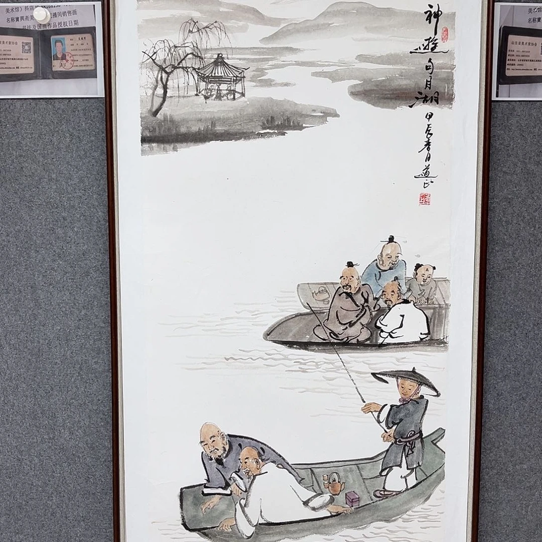 国画艺术家 真人1111111111