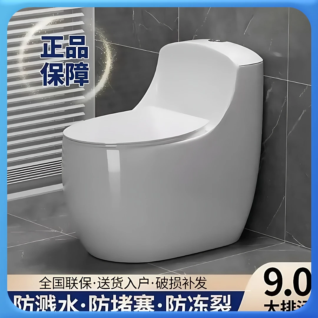 TOTO家用马桶卫浴坐便器超漩虹吸式节水静音防臭大管道马桶坐便器