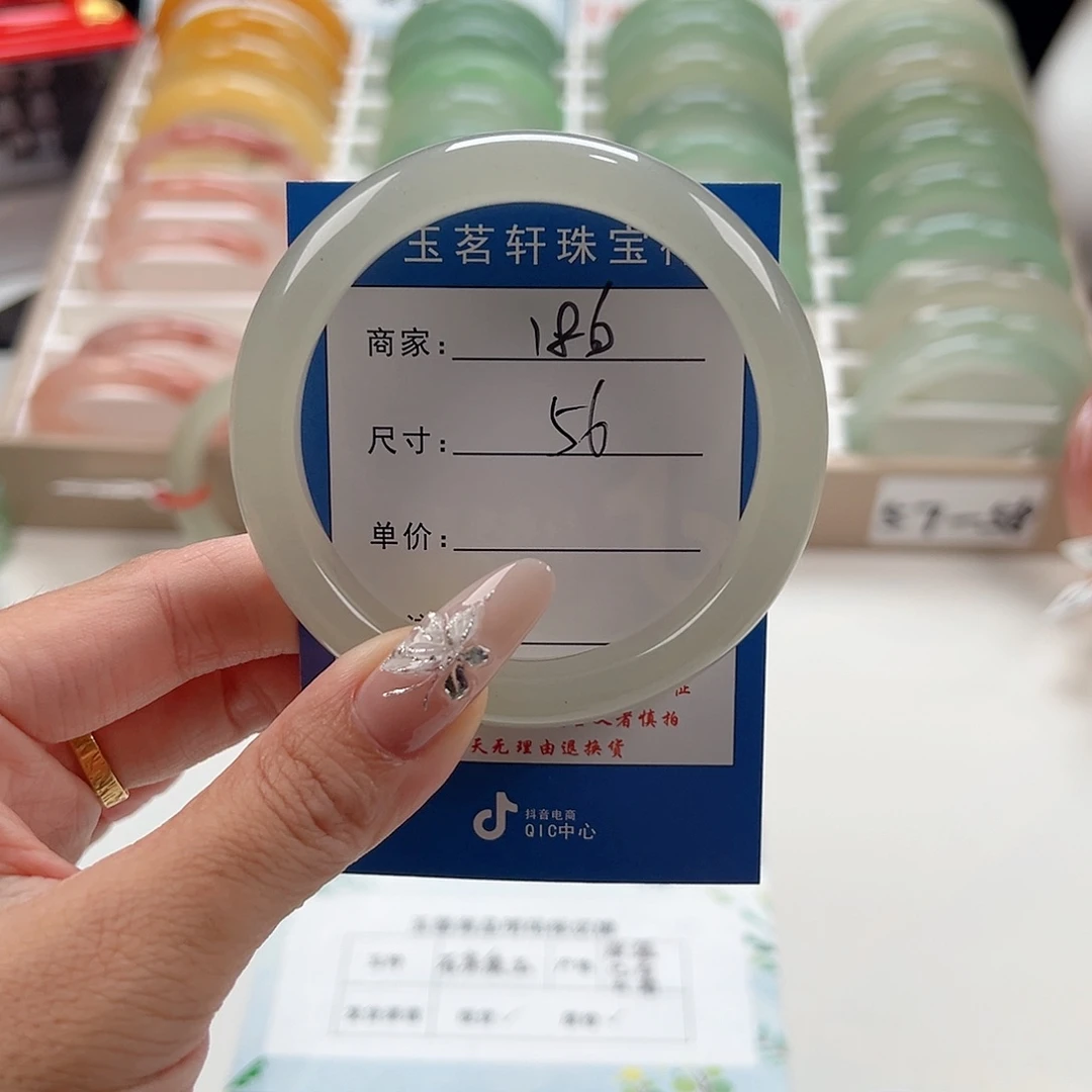 未镶嵌手镯石英质玉
