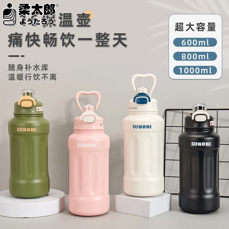 日本柔太郎800ml大容量顿户外运动壶316不锈钢保温杯便携顿提手健