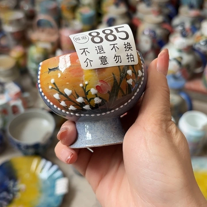 杯景德镇釉下五彩手绘微瑕
