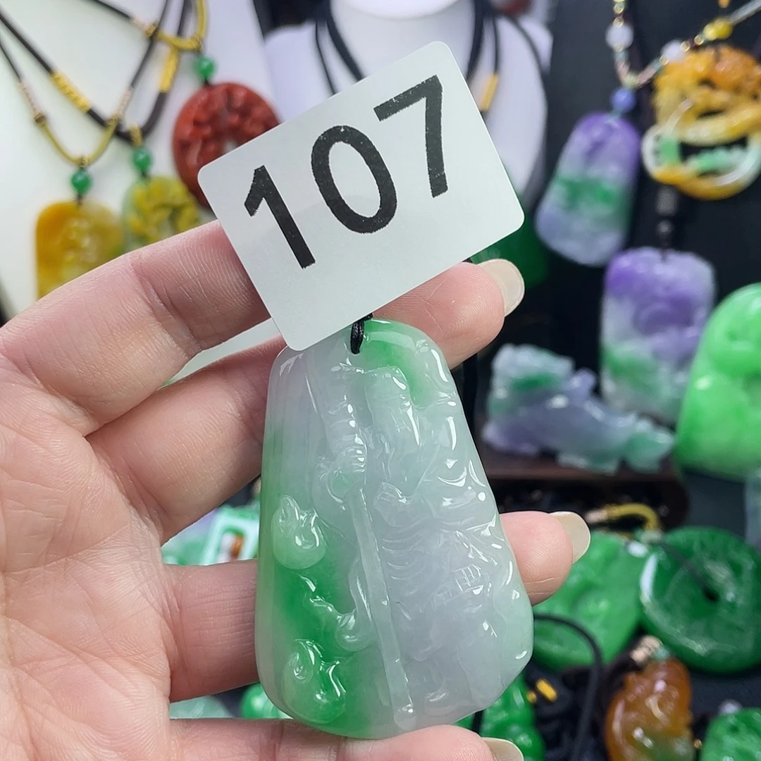 翡翠未镶嵌吊坠(赠链)