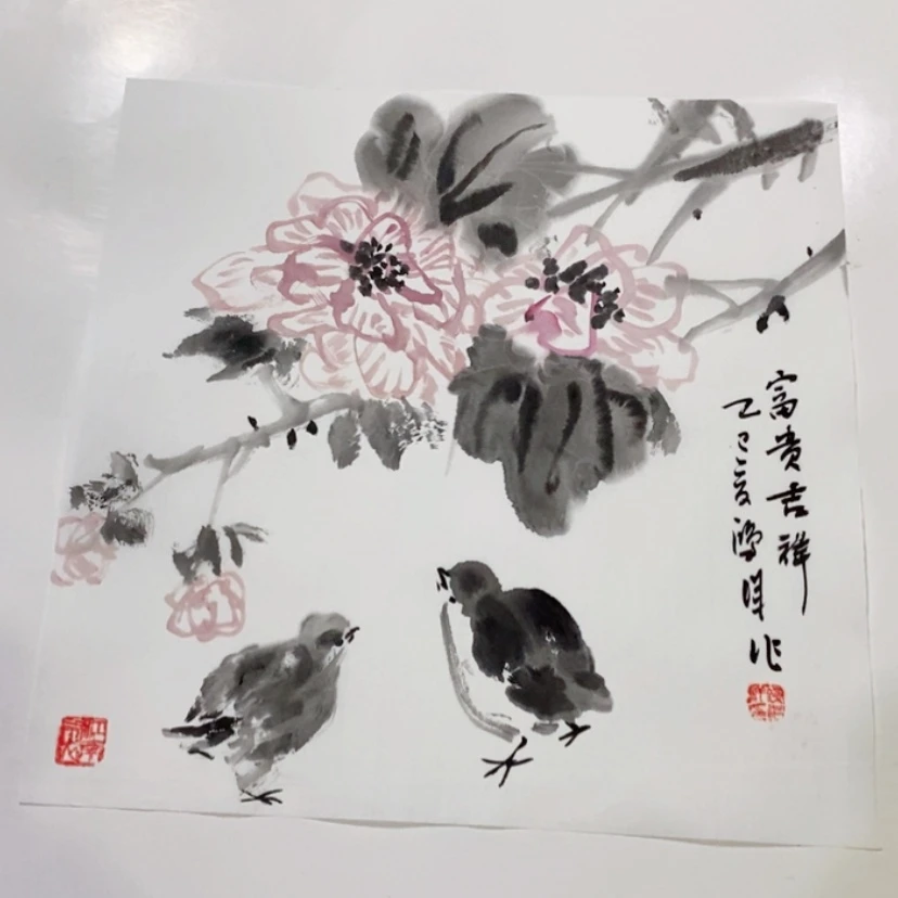 【闪购商品】一二三四五六七八九