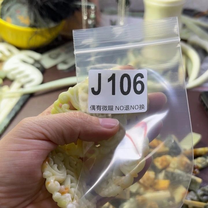 蛇纹石玉发饰合金润*