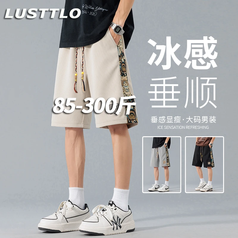 男士短裤大码夏季新款凉感透气潮流刺绣中裤宽松休闲运动五分裤子
