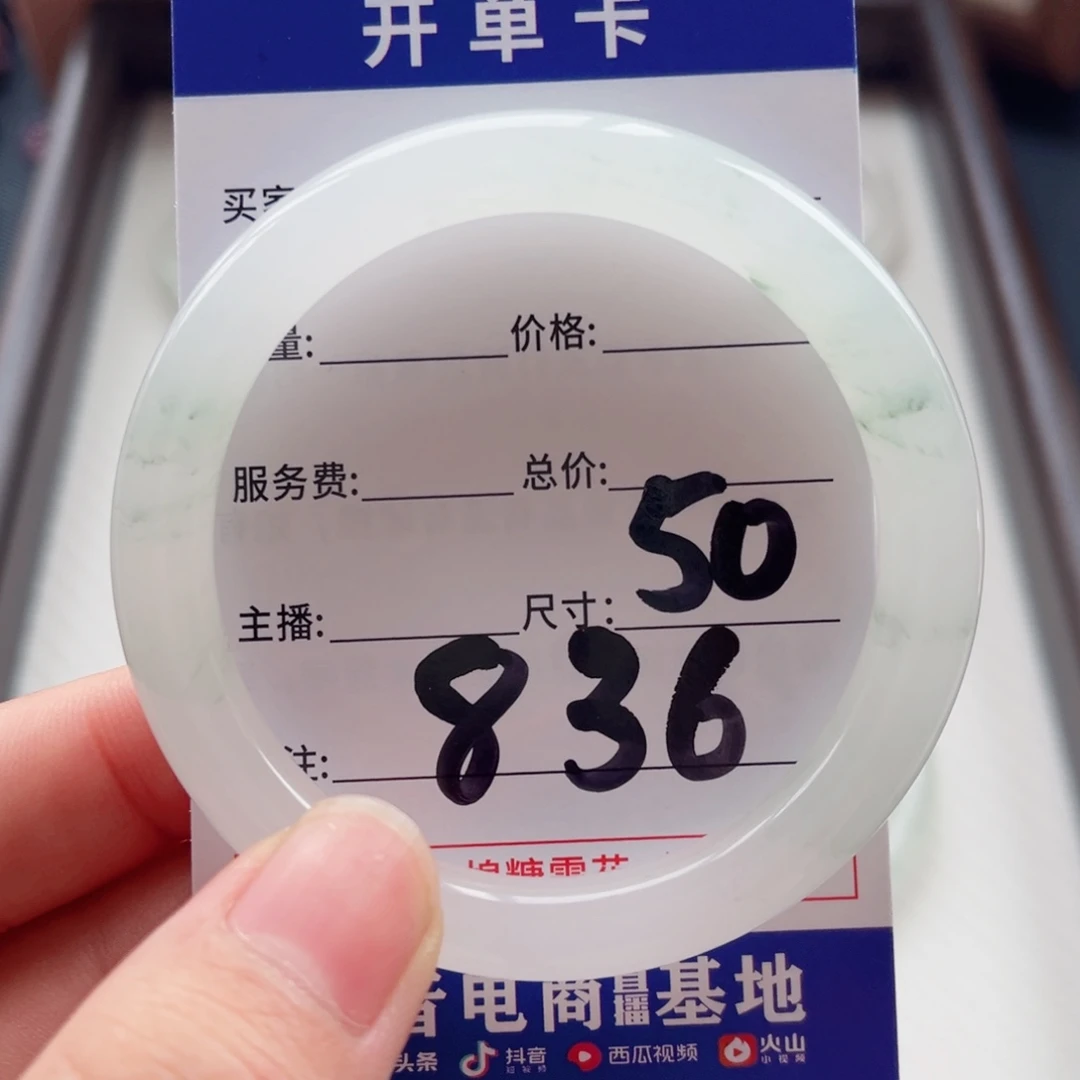 猪****石英质玉未镶嵌手镯