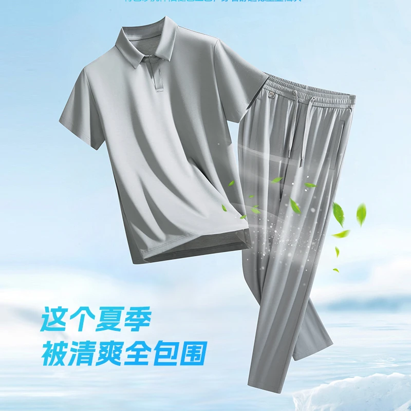 【桑蚕丝混纺】夏季男士休闲时尚套装短袖衬衫商务中老年翻领两件套