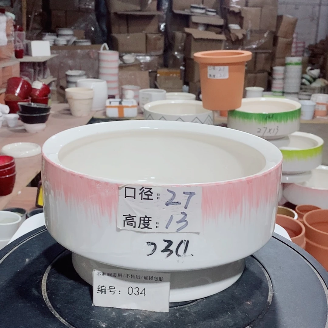 微瑕花盆-034-口27×13-1个