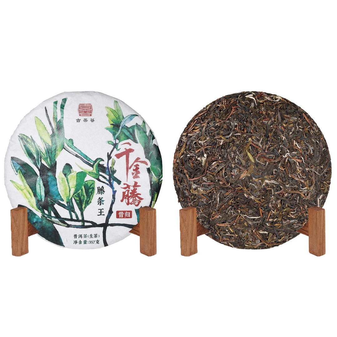 2024年古茶谷昔归千金藤普洱生茶357g