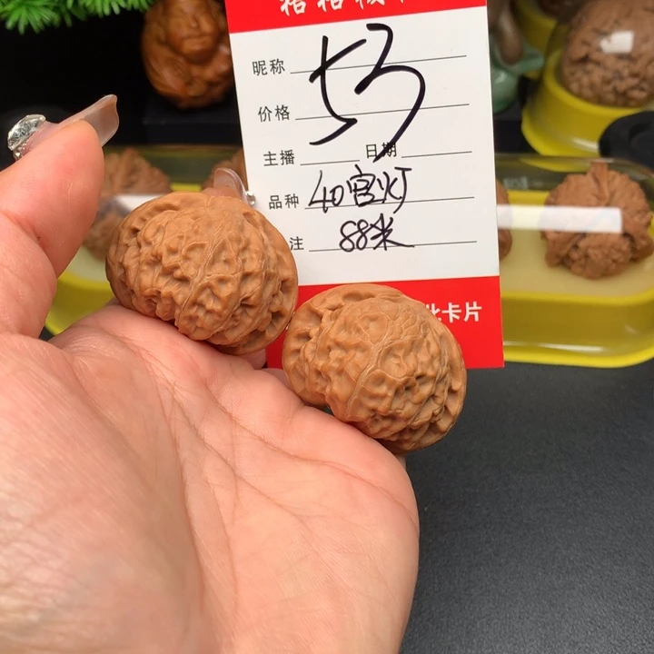 文玩核桃把件40尺寸宫灯