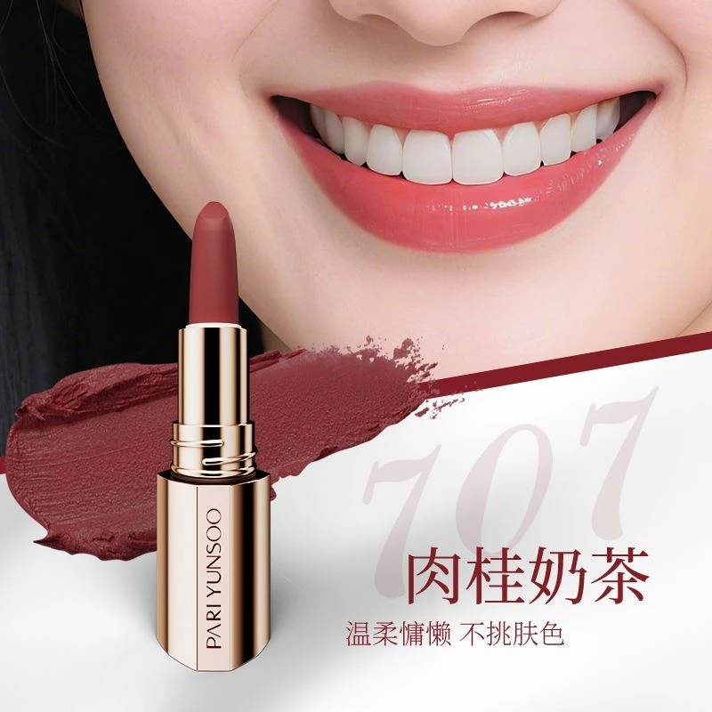 PARI YUNSOO/芭黎元素防水不掉色显白丝绒素颜百搭不挑肤口红唇膏