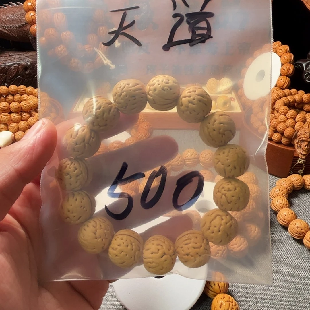 天***、吊坠桃核盘锦肌肉