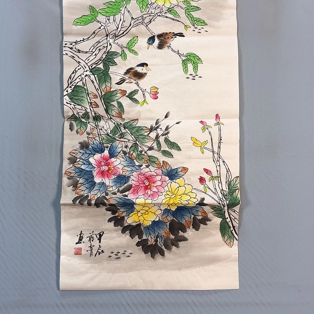 国画545 牡丹一如您