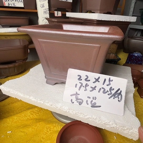 宜兴紫砂四方花盆