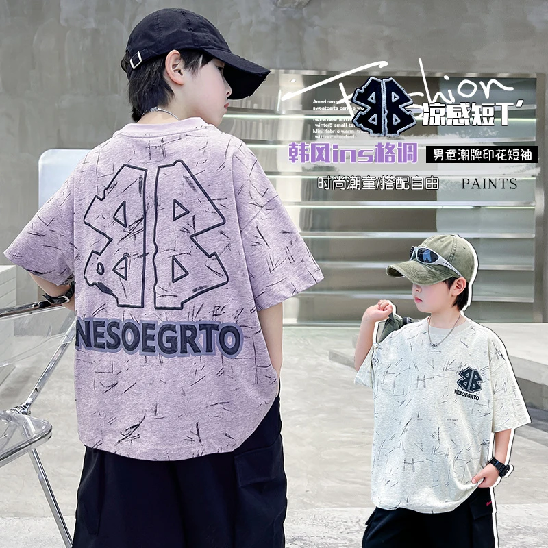 【130-180】男童夏季新款时尚T恤短袖&8036匹印短袖