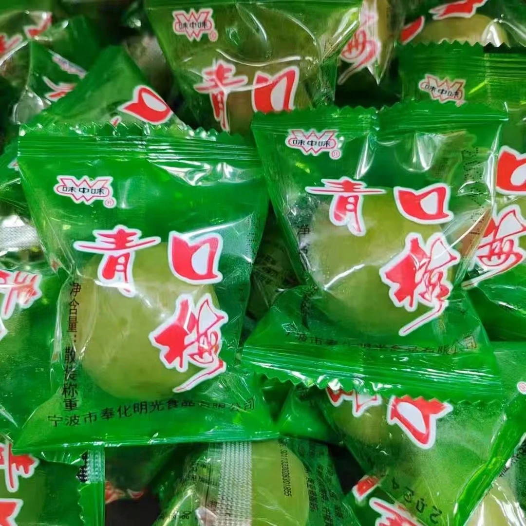 阿花精选福建特产青口梅脆梅爽口酸脆蜜饯杏肉干