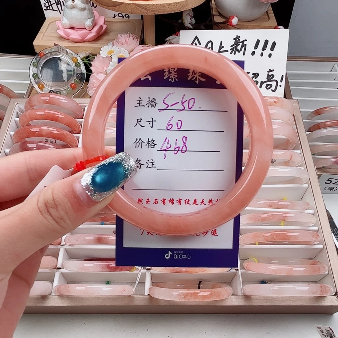 未镶嵌手镯石英质玉