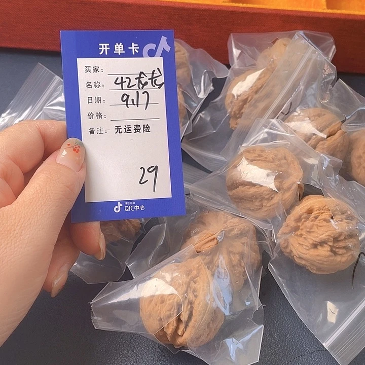 把件文玩核桃文玩29霸王龙42