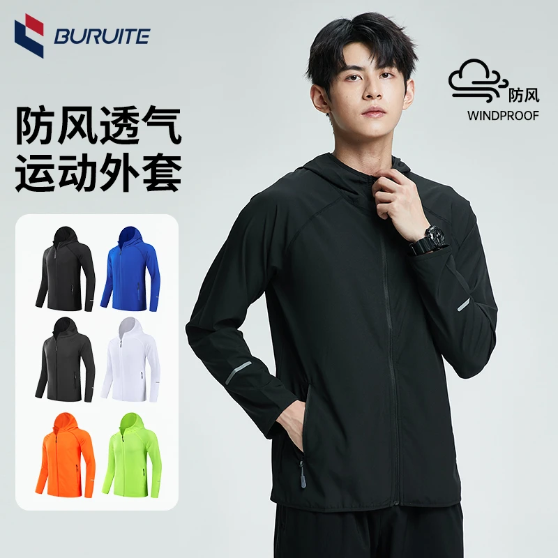跑步运动服男女连帽外套户外速干衣防风夹克马拉松透气上衣