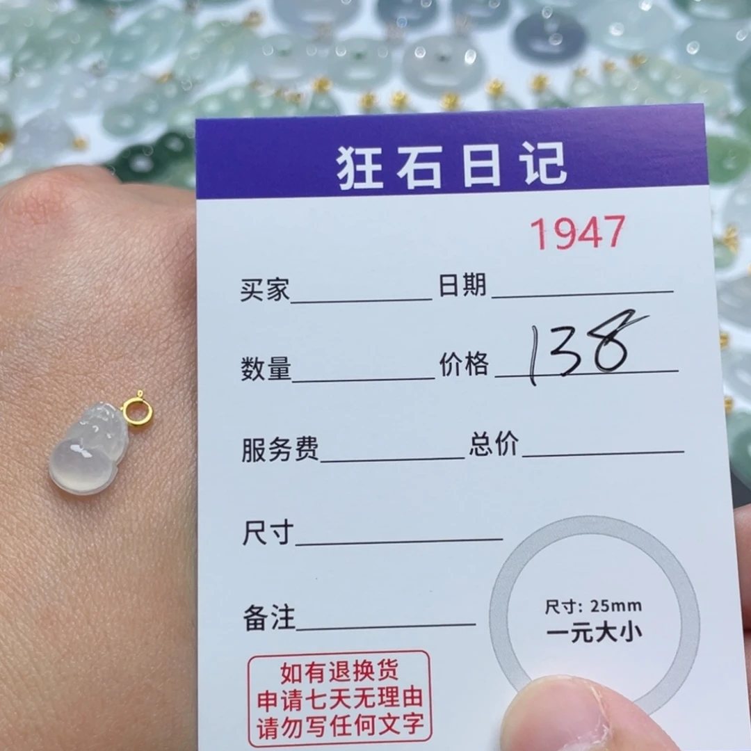 翡翠18K金镶嵌颈饰天然A货缅甸翡翠