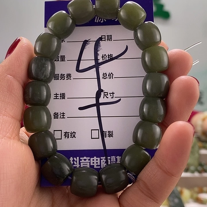 和田玉手链未镶嵌