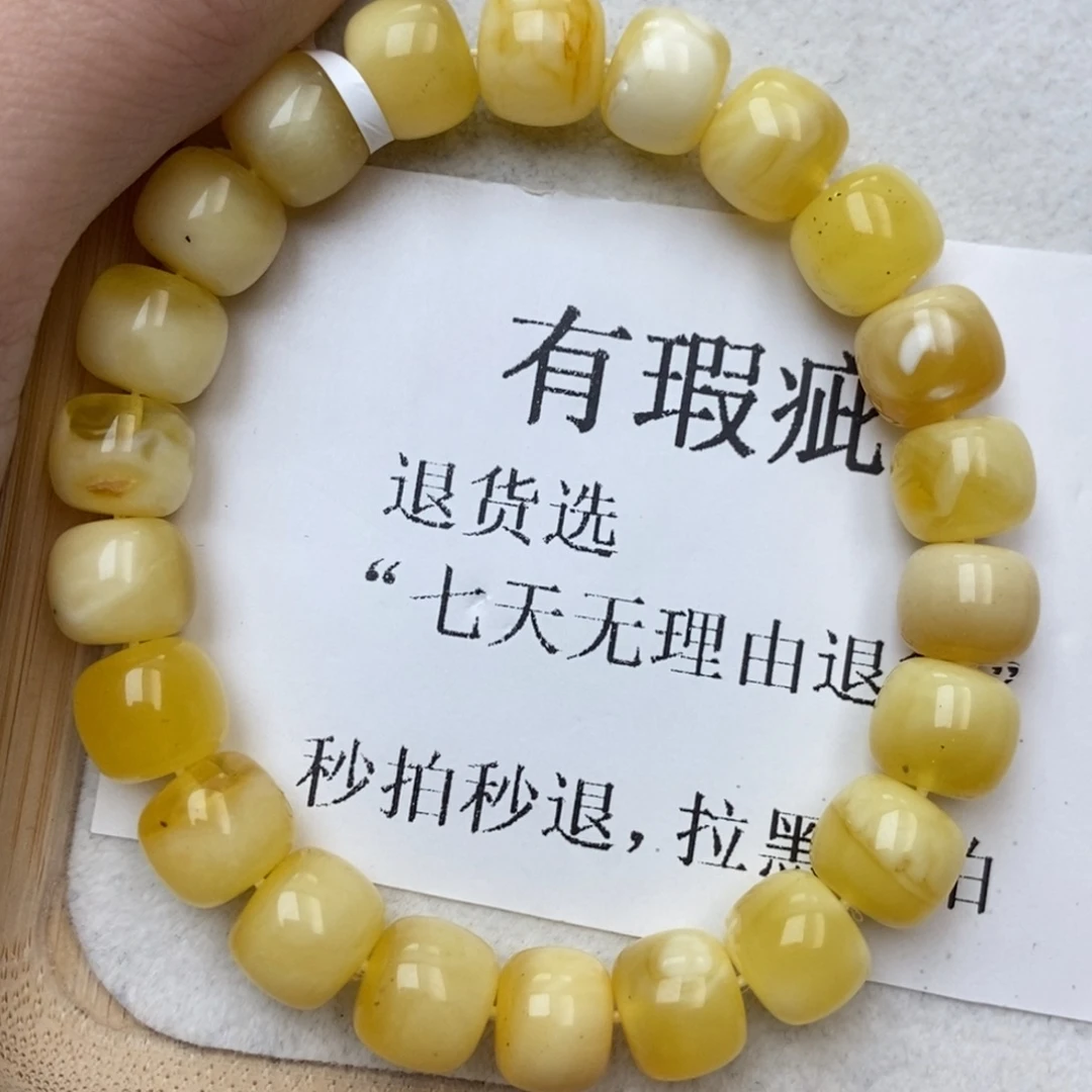琥珀未镶嵌珠宝奇石65