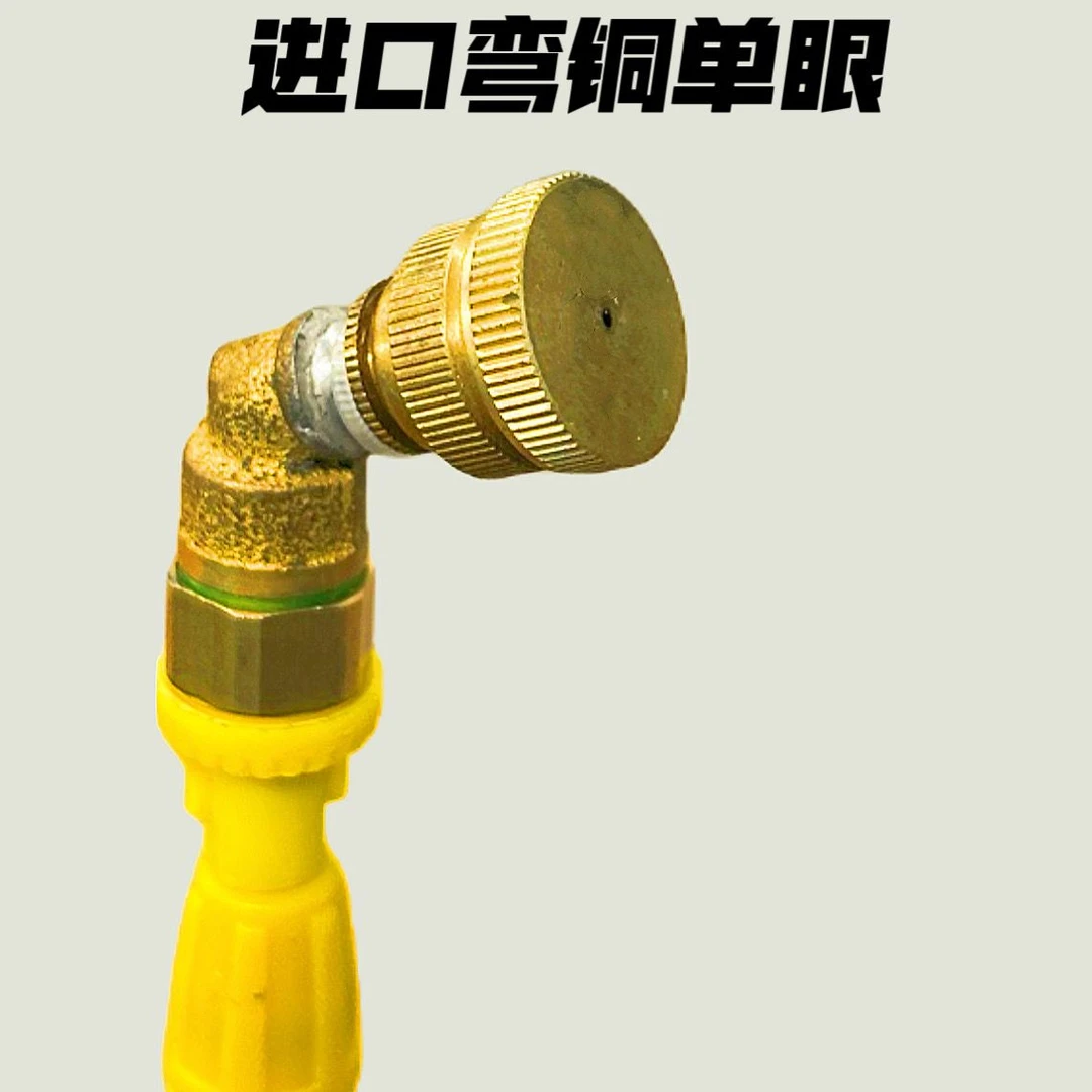 进口铜五眼铜喷头可调高压雾化手动电动喷雾打药机农用果树铜喷枪