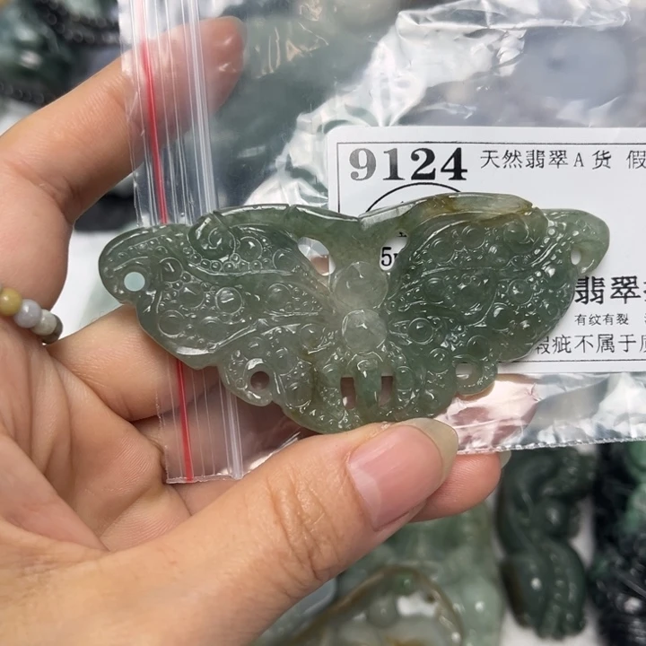 翡翠未镶嵌吊坠(不含链)9124