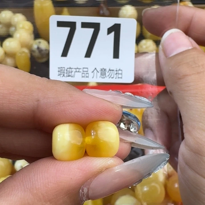 未镶嵌琥珀裸石10×9