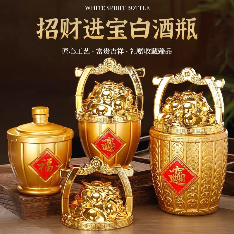 玻璃酒瓶手提招财进宝一桶金空酒瓶1斤装3斤装酒坛玻璃酒瓶酒容器