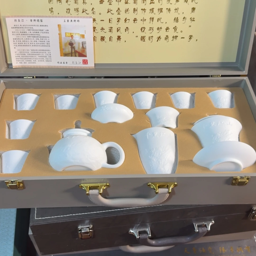 孤品茶具套装等等等